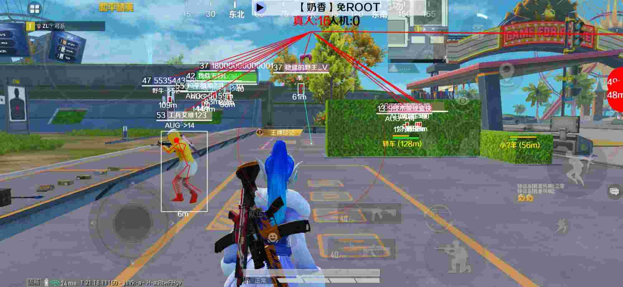 和平精英辅助《布丁》改名《奶香》依旧稳定中 - pubg怎么卡密码门辅助预览图
